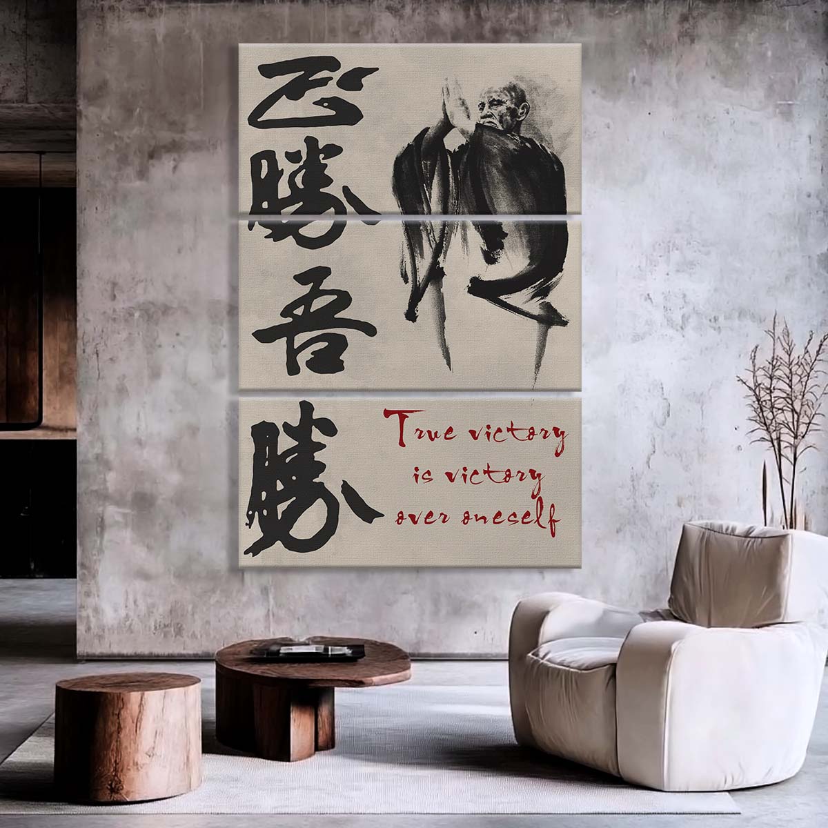 Aikido - 3 Piece Wall Art - AI032 - True Victory Is Victory Over Oneself - Morihei Ueshiba - Aikido Canvas