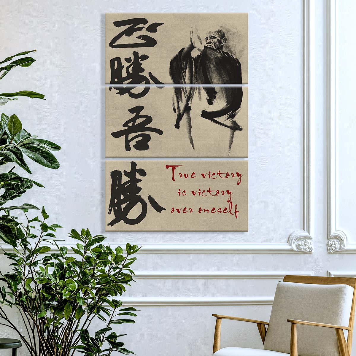 Aikido - 3 Piece Wall Art - AI032 - True Victory Is Victory Over Oneself - Morihei Ueshiba - Aikido Canvas