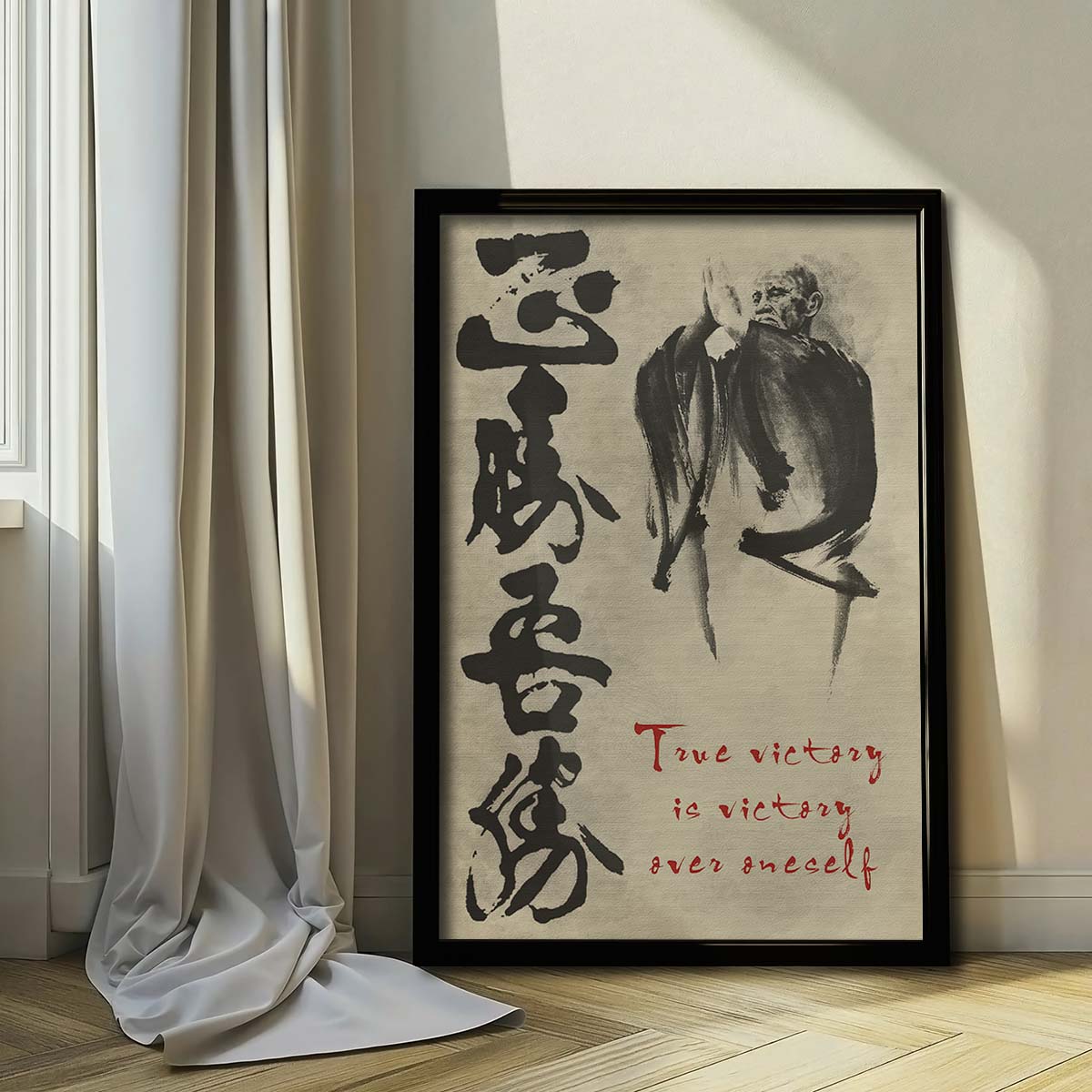 Aikido Wall Art - Aikido Poster - Aikido Canvas - True Victory Is Victory Over Oneself - AI011 - Vertical Poster - Vertical Canvas