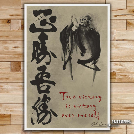 Aikido Wall Art - Aikido Poster - Aikido Canvas - True Victory Is Victory Over Oneself - AI011 - Vertical Poster - Vertical Canvas