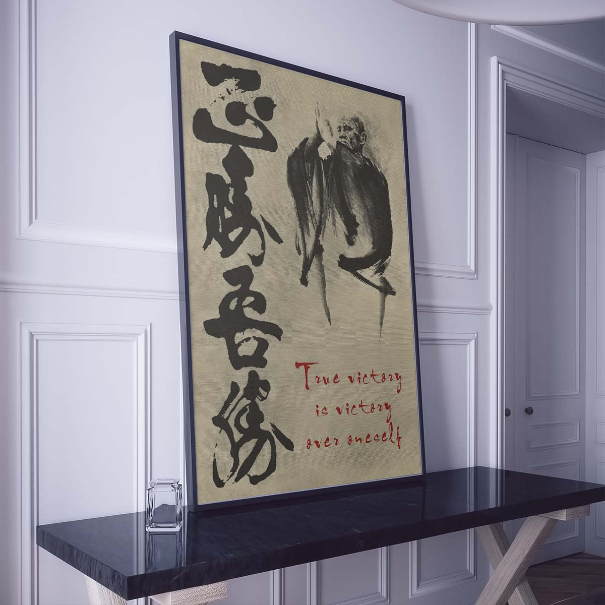 Aikido Wall Art - Aikido Poster - Aikido Canvas - True Victory Is Victory Over Oneself - AI011 - Vertical Poster - Vertical Canvas