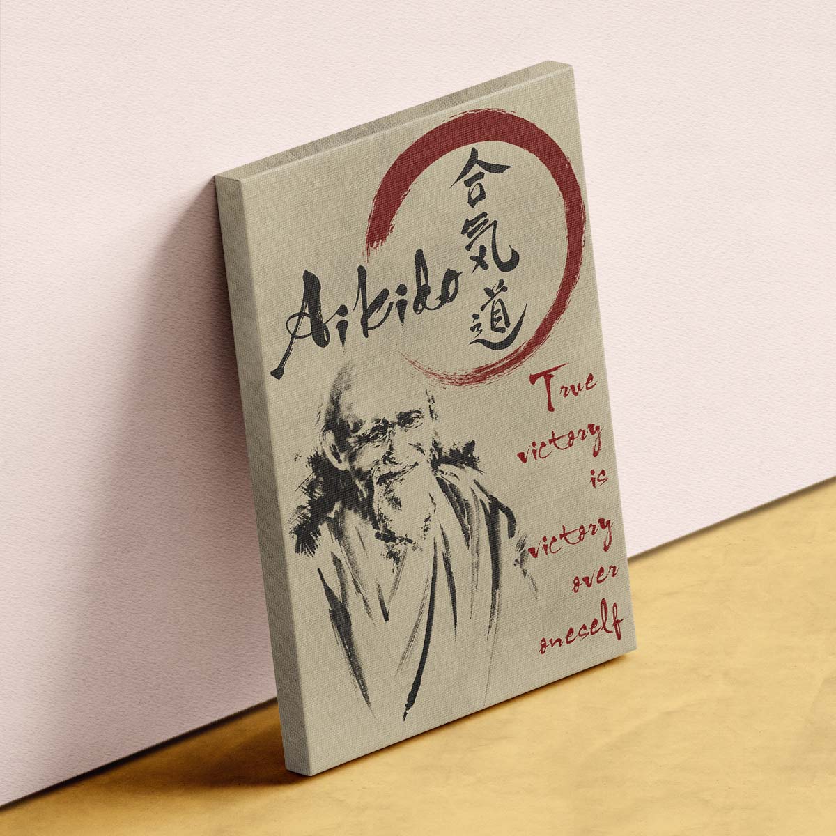 Aikido Wall Art - Aikido Poster - Aikido Canvas - True Victory Is Victory Over Oneself - AI025 - Vertical Poster - Vertical Canvas