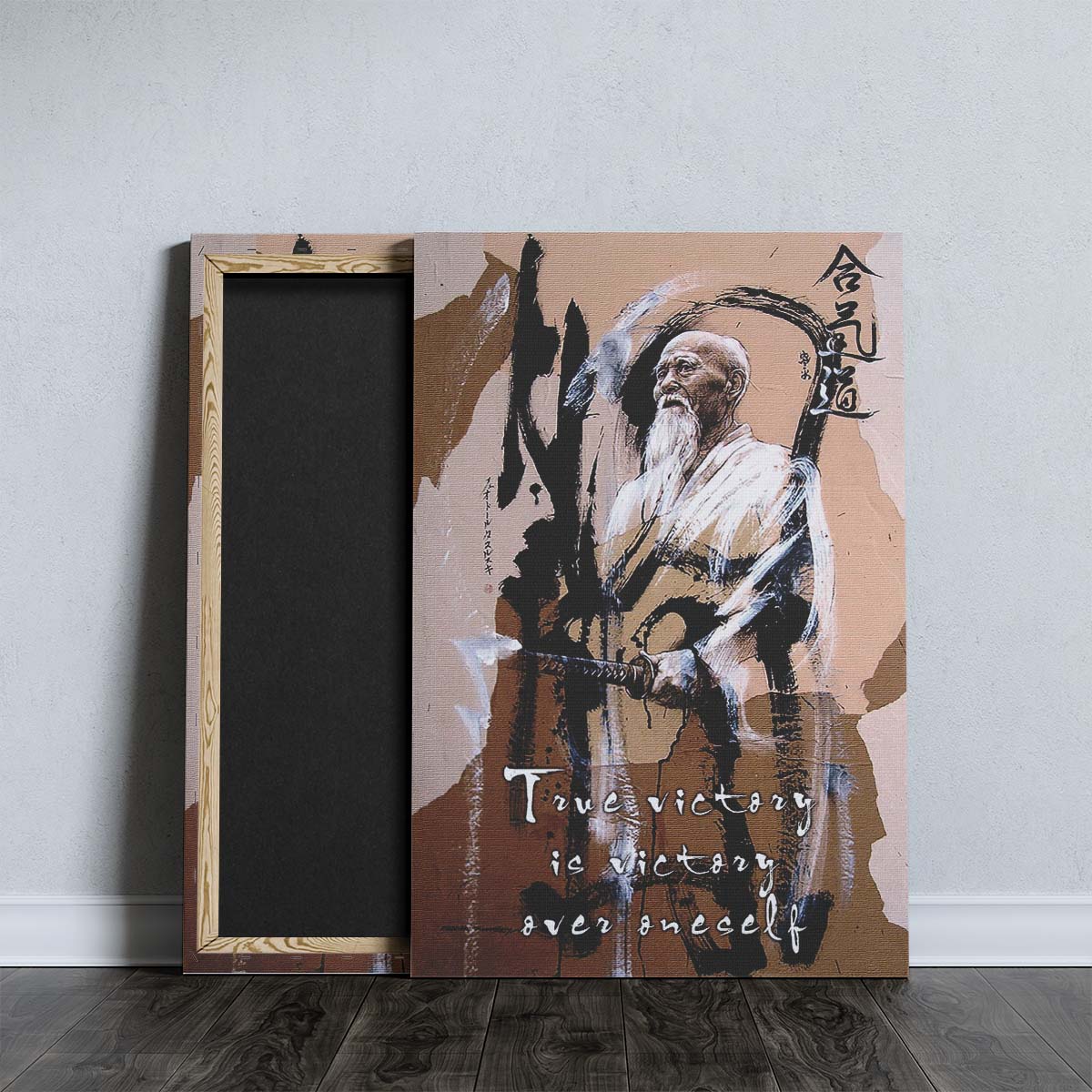 Aikido Wall Art - Aikido Poster - Aikido Canvas - True Victory Is Victory Over Oneself - AI029 - Vertical Poster - Vertical Canvas