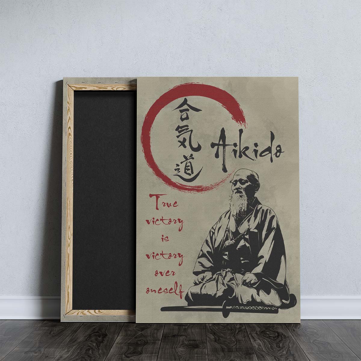 Aikido Wall Art - Aikido Poster - Aikido Canvas - True Victory Is Victory Over Oneself - Morihei Ueshiba - AI004 - Vertical Poster - Vertical Canvas