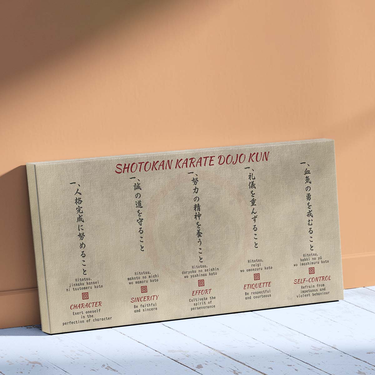 Karate Wall Art - Karate Poster - Karate Canvas - Shotokan Karate Dojo Kun - KA046 - Horizontal Canvas - Horizontal Poster