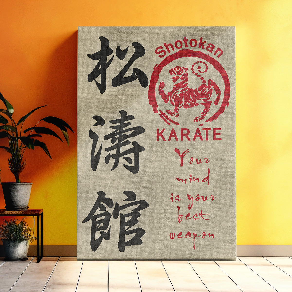 karate wall art - karate poster - karate canvas - your mind is your best weapon - shotokan karate - ka027 - vertical canvas - vertical poster