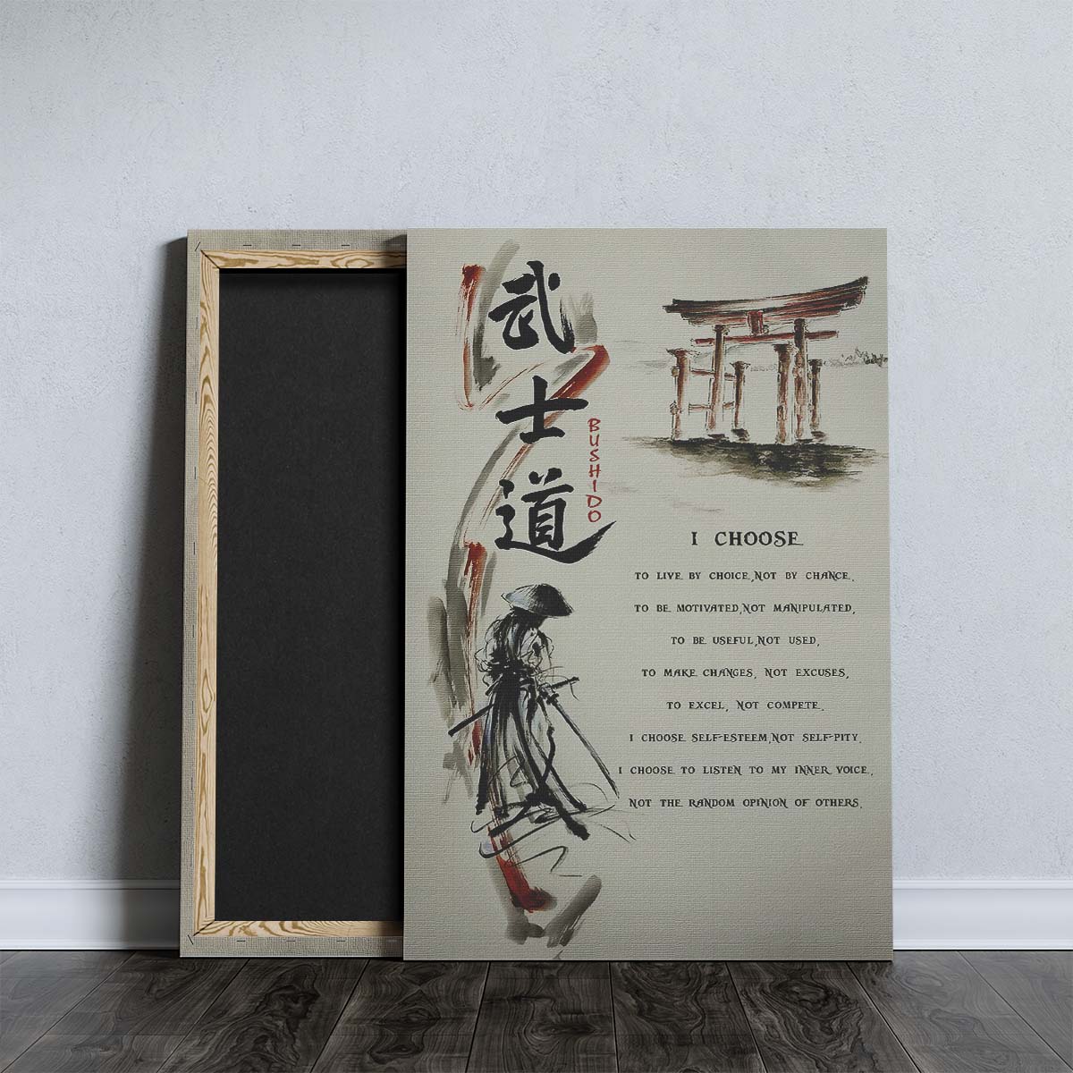 Samurai Wall Art - Samurai Poster - Samurai Canvas - I Choose - SA079 - Vertical Poster - Vertical Canvas