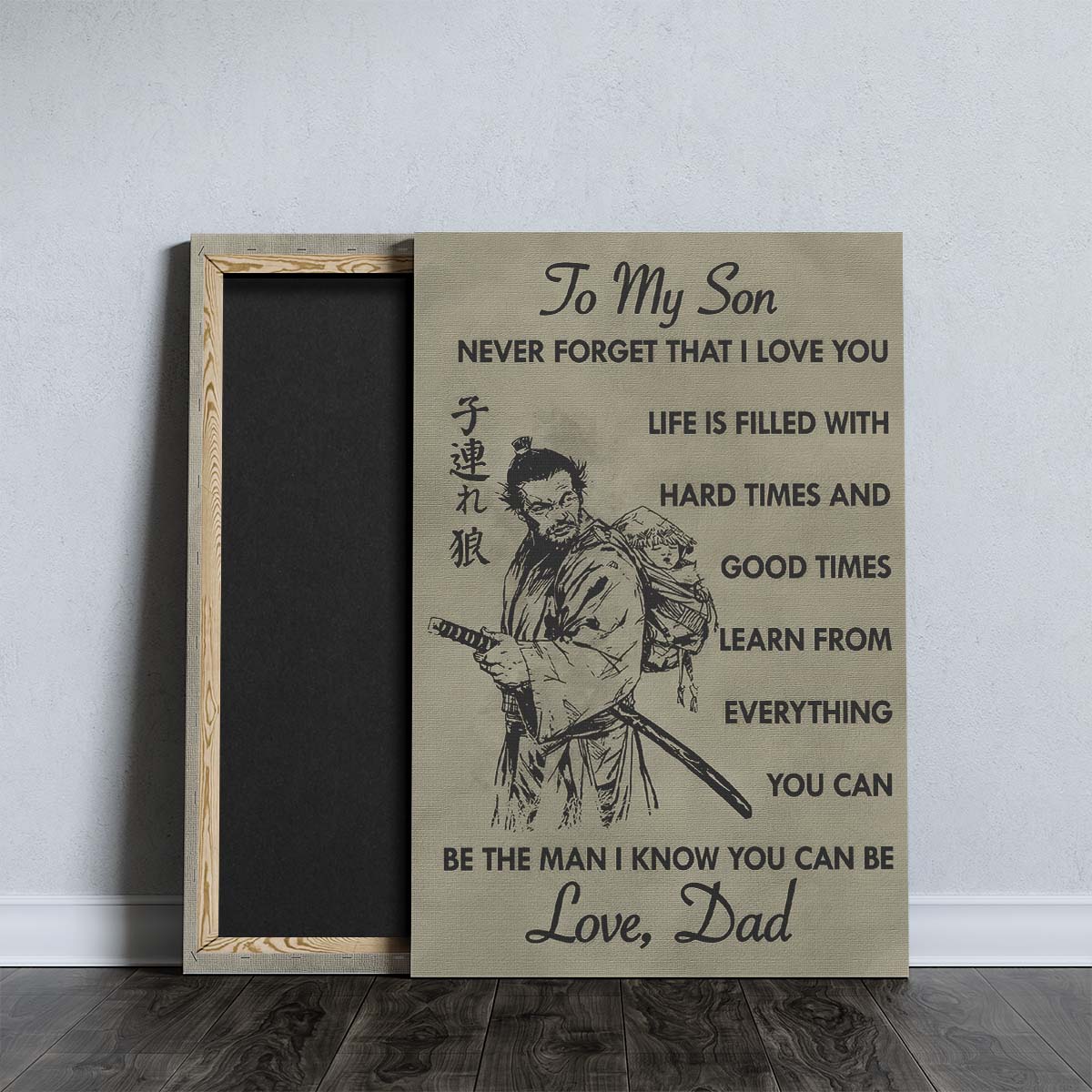 samurai wall art - samurai poster - samurai canvas - to my son - sa058 - vertical poster - vertical canvas
