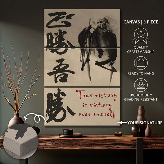 Aikido - 3 Piece Wall Art - AI032 - True Victory Is Victory Over Oneself - Morihei Ueshiba - Aikido Canvas