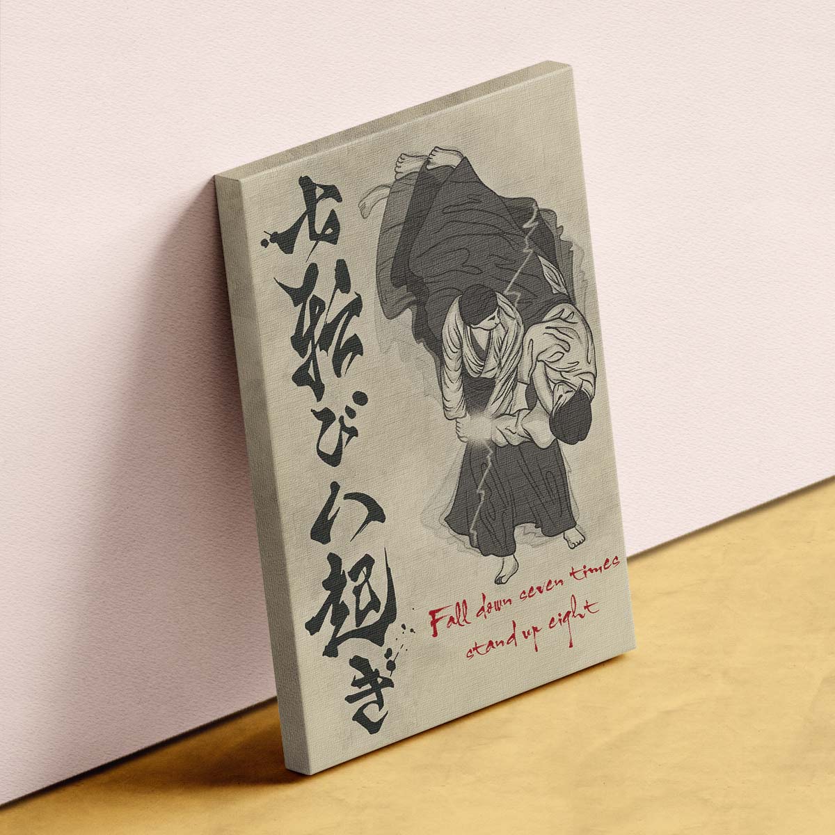 Aikido Wall Art - Aikido Poster - Aikido Canvas - Fall Down Seven Times Stand Up Eight - AI005 - Vertical Poster - Vertical Canvas