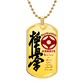 Karate - Work Hard In Silence Let Success Make All The Noise - Kyokushin Karate - Karate Dog Tag - Military Ball Chain - Luxury Dog Tag