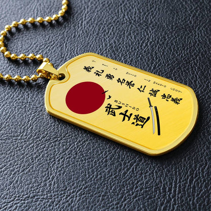Samurai - The Seven Virtures Of Bushido 2 - Bushido - Katana - Ronin - Samurai Dog Tag - Military Ball Chain - Luxury Dog Tag