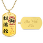Karate - Work Hard In Silence Let Success Make All The Noise - Shotokan Karate - Karate Dog Tag - Military Ball Chain - Luxury Dog Tag