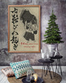 AI005 - Fall Down Seven Times Stand Up Eight - Vertical Poster - Vertical Canvas - Aikido Poster