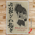 AI005 - Fall Down Seven Times Stand Up Eight - Vertical Poster - Vertical Canvas - Aikido Poster