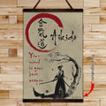 AI007 - Your Mind Is Your Best Weapon - English - Vertical Poster - Vertical Canvas - Aikido Poster