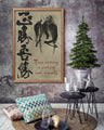 AI011 - True Victory Is Victory Over Oneself - Morihei Ueshiba - Vertical Poster - Vertical Canvas - Aikido Poster