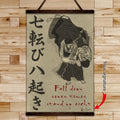 AI024 - Fall Down Seven Times Stand Up Eight - Vertical Poster - Vertical Canvas - Aikido Poster