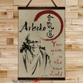 AI026 - Your Spirit Is The True Shield - Morihei Ueshiba - Vertical Poster - Vertical Canvas - Aikido Poster