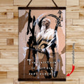 AI029 - True Victory Is Victory Over Oneself - Morihei Ueshiba - Vertical Poster - Vertical Canvas - Aikido Poster