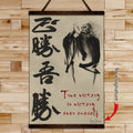 AI032 - True Victory Is Victory Over Oneself - Morihei Ueshiba - Vertical Poster - Vertical Canvas - Aikido Poster