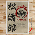 KA030 - The Ultimate Aim Of Karate Lies Not In Victory Or Defeat, But In The Perfection Of The Character Of Its Participants - Gichin Funakoshi - Shotokan Karate - Vertical Poster - Vertical Canvas - Karate Poster - Karate Canvas