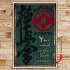 KA042 - Your Mind Is Your Best Weapon -  Kyokushin Karate - Vertical Poster - Vertical Canvas - Karate Poster - Karate Canvas