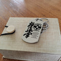 KAD010 - It’s Not About Being Better Than Someone Else - It’s About Being Better Than You Were The Day Before - Kyokushin Karate - Engrave Silver Dogtag