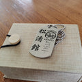 KAD011 - Your Mind Is Your Best Weapon - It's Not About Being Better Than Someone Else - It's About Being Better Than You Were The Day Before - Shotokan Karate - Engrave Double Silver Dog Tag