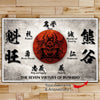 SA014 - The Seven Virtues Of Bushido - Horizontal Poster - Horizontal Canvas - Samurai Poster