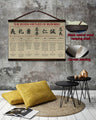 SA072 - The Seven Virtues Of Bushido - English - Horizontal Poster - Horizontal Canvas - Samurai Poster