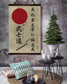 SA073 - The Seven Virtues Of Bushido - Vertical Poster - Vertical Canvas - Samurai Poster
