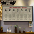 SA098 - The Seven Virtues Of Bushido - English - Horizontal Poster - Horizontal Canvas - Samurai Poster